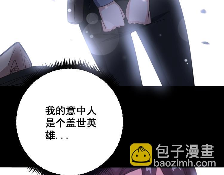 第68话 奥利给！！！81