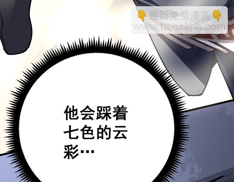 第68话 奥利给！！！88