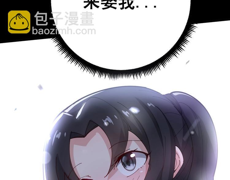 第68话 奥利给！！！91