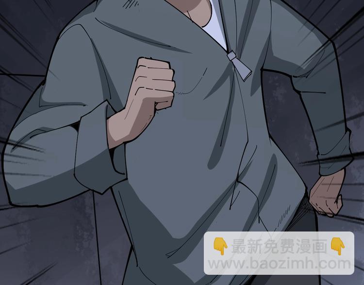 第69话 一个都跑不掉！105