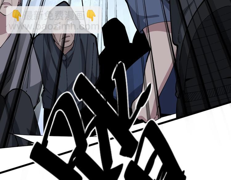 第69话 一个都跑不掉！107
