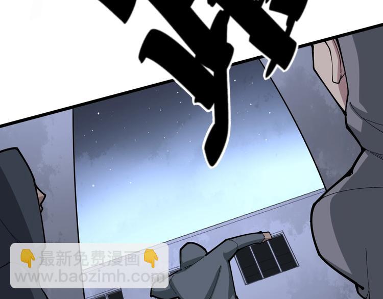 第69话 一个都跑不掉！108