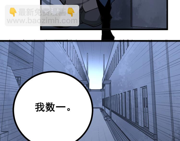 第69话 一个都跑不掉！115