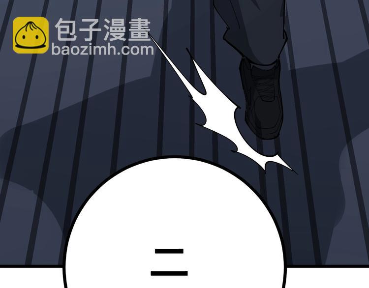 第69话 一个都跑不掉！118