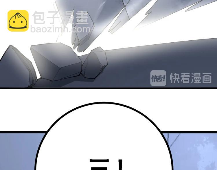 第69话 一个都跑不掉！120
