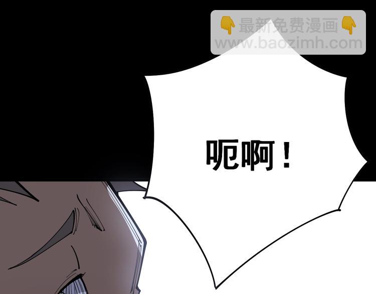第69话 一个都跑不掉！127