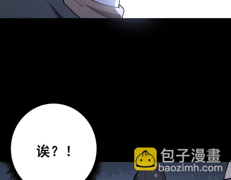 第69话 一个都跑不掉！129
