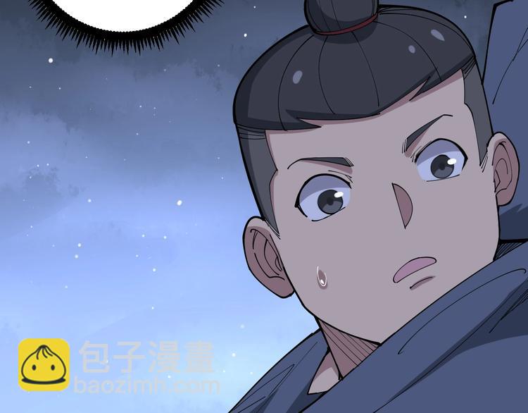 第69话 一个都跑不掉！130