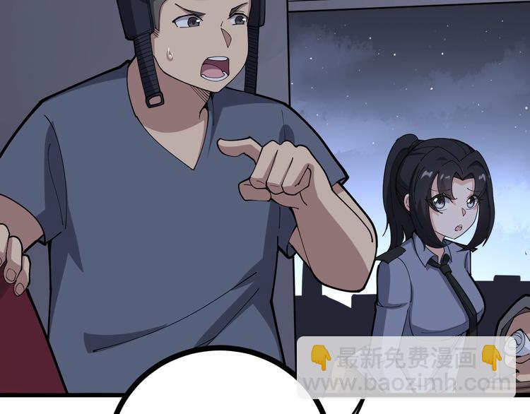 第69话 一个都跑不掉！14