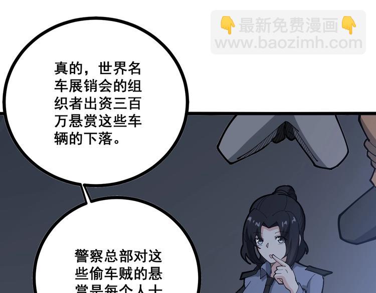 第69话 一个都跑不掉！39
