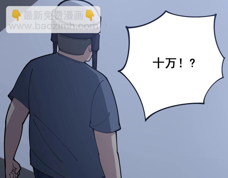 第69话 一个都跑不掉！41