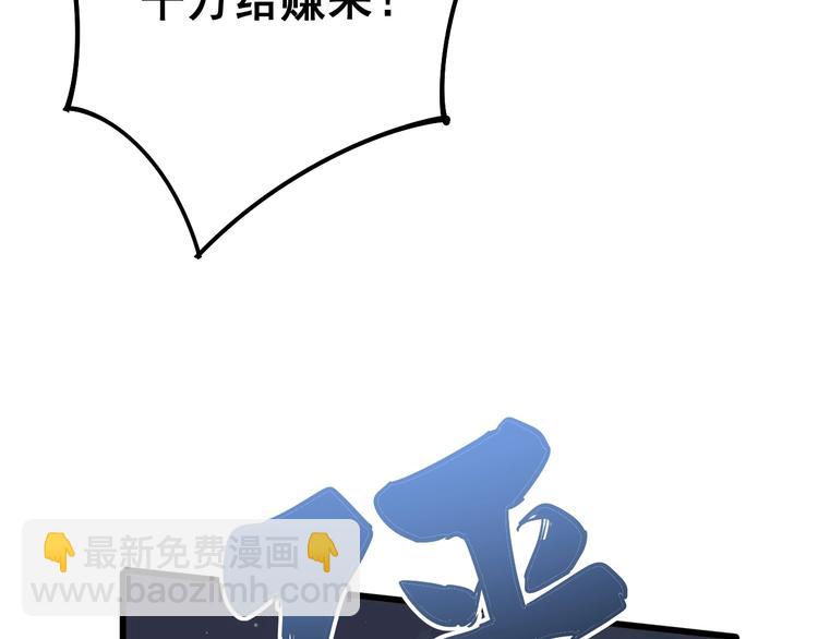 第69话 一个都跑不掉！55