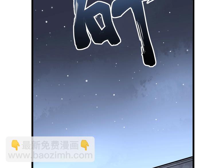第69话 一个都跑不掉！56