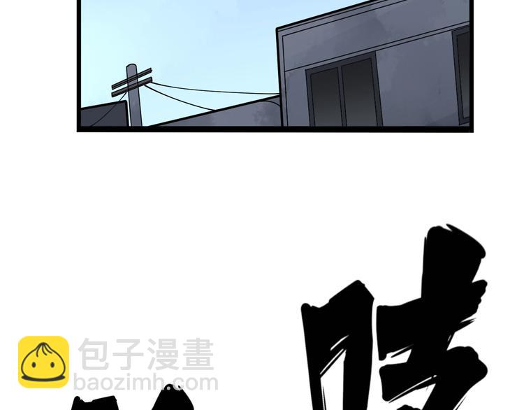 第69话 一个都跑不掉！57