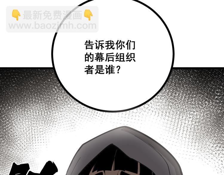 第69话 一个都跑不掉！61
