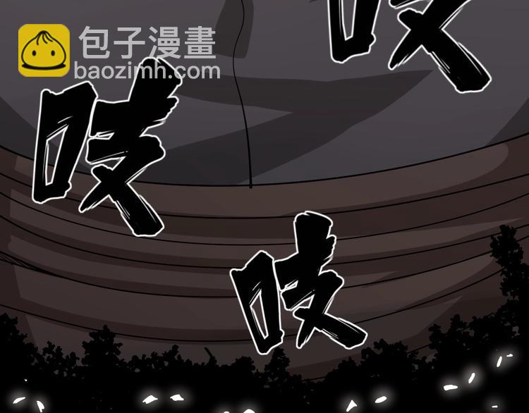 第69话 一个都跑不掉！63
