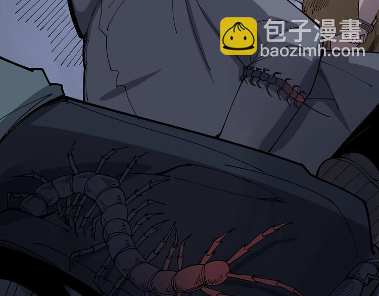 第69话 一个都跑不掉！68