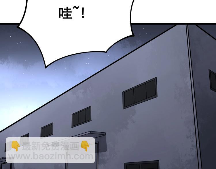 第69话 一个都跑不掉！7