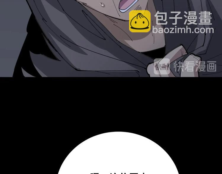 第69话 一个都跑不掉！72