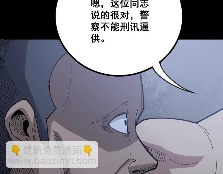 第69话 一个都跑不掉！73