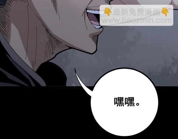 第69话 一个都跑不掉！74