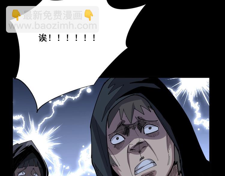第69话 一个都跑不掉！78