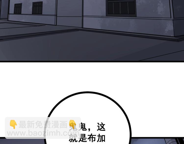 第69话 一个都跑不掉！8
