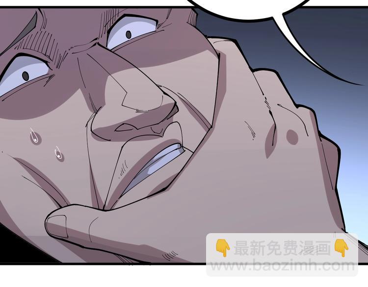 第69话 一个都跑不掉！84