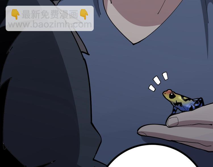 第69话 一个都跑不掉！87