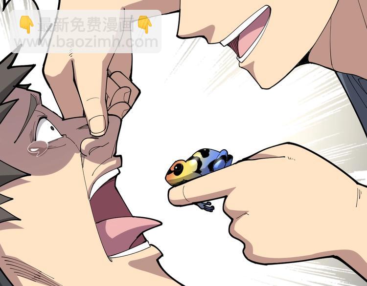 第69话 一个都跑不掉！92