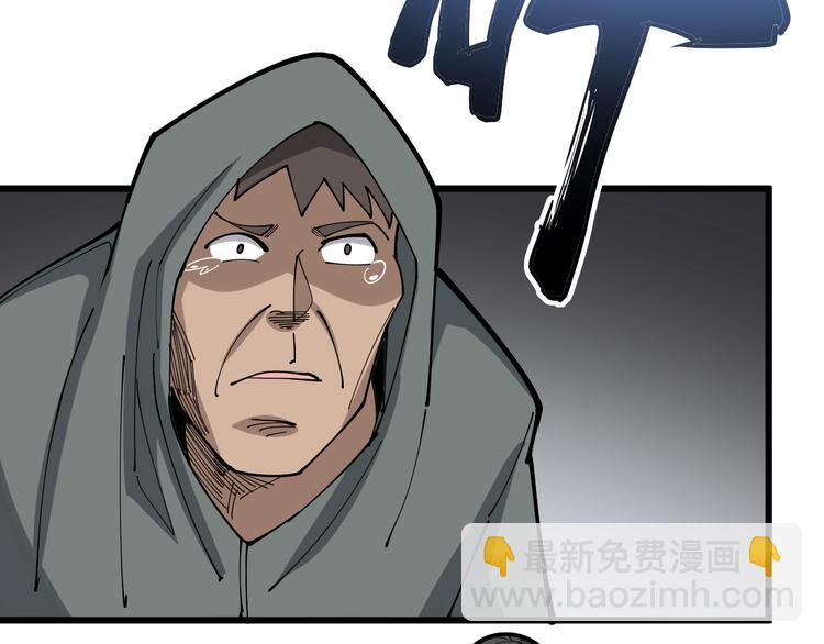 第69话 一个都跑不掉！97