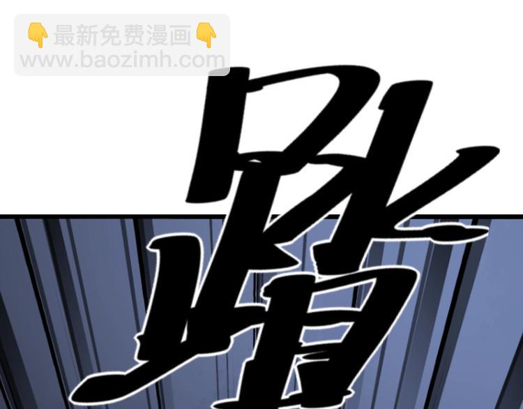 第69话 一个都跑不掉！99