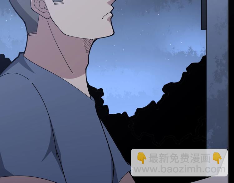 第70话 还有意外收获？！103