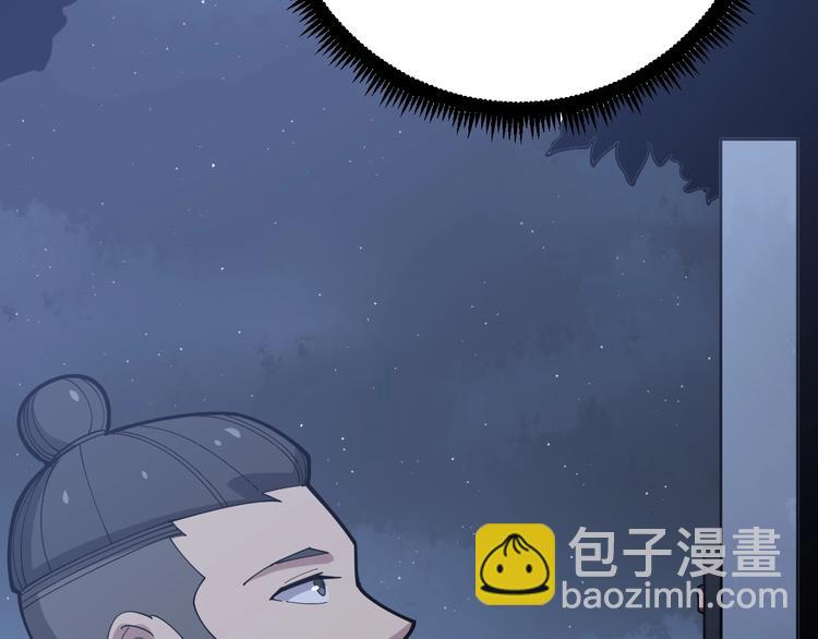 第70话 还有意外收获？！106