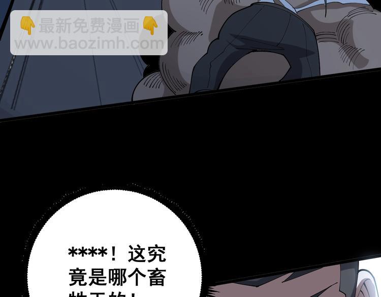 第70话 还有意外收获？！11