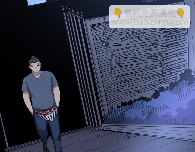 第70话 还有意外收获？！113