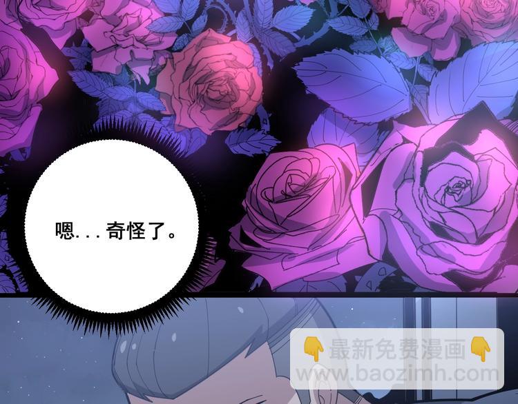 第70话 还有意外收获？！115