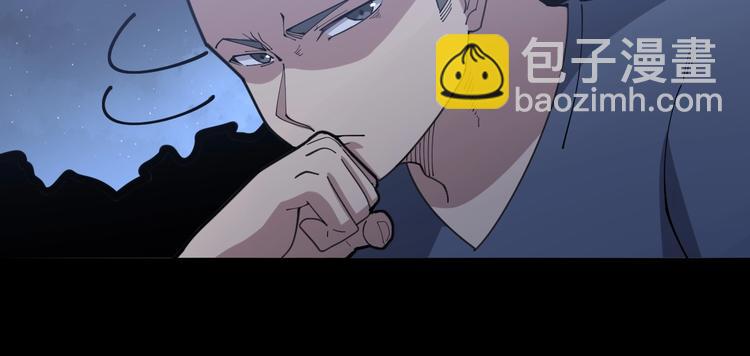 第70话 还有意外收获？！116