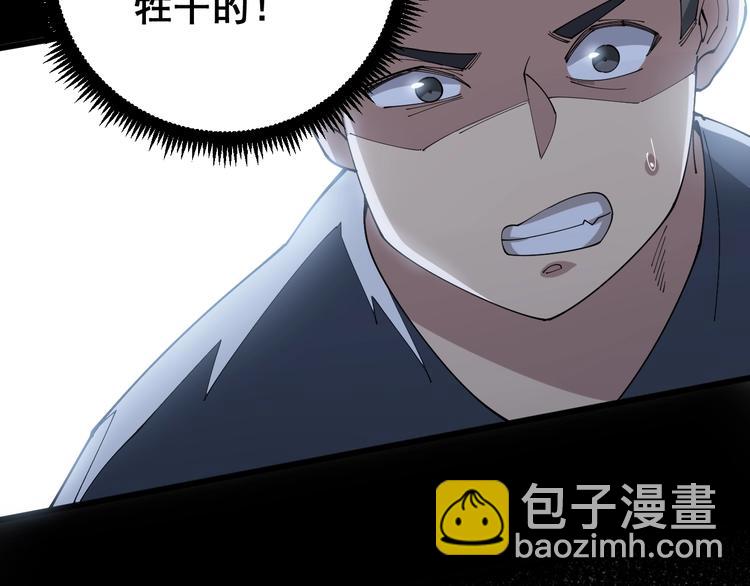 第70话 还有意外收获？！12