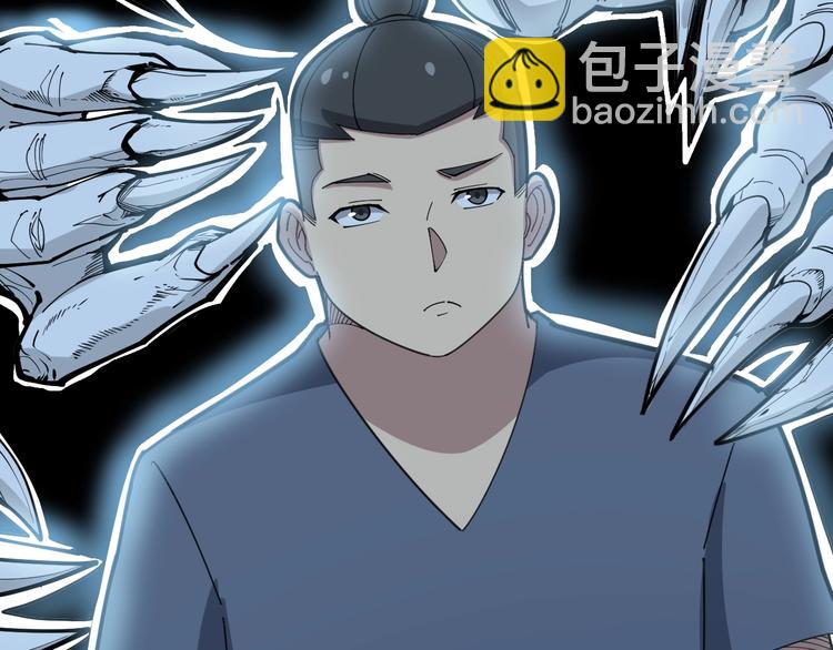 第70话 还有意外收获？！125
