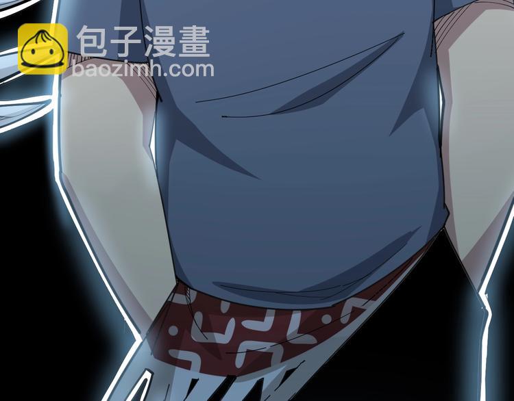 第70话 还有意外收获？！126
