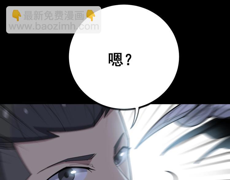 第70话 还有意外收获？！130