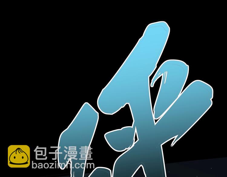 第70话 还有意外收获？！132