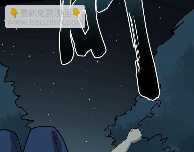 第70话 还有意外收获？！133