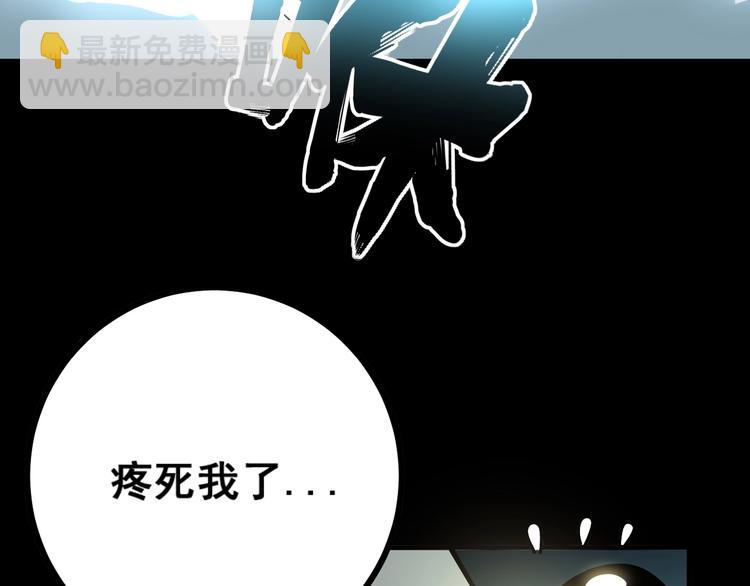 第70话 还有意外收获？！140