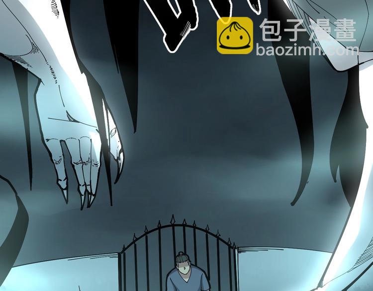 第70话 还有意外收获？！143
