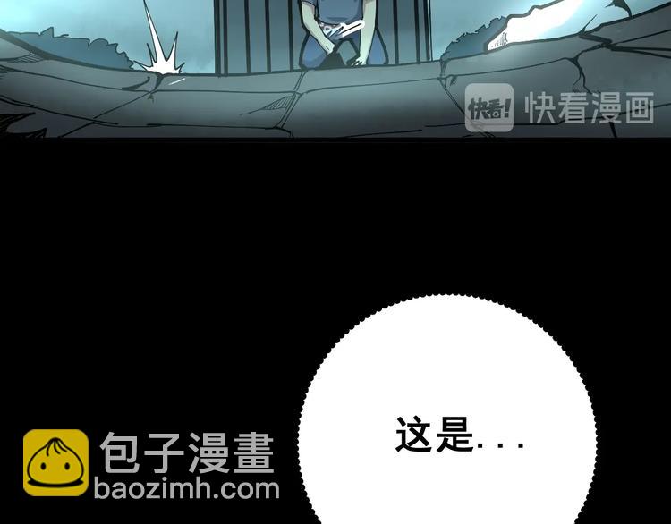 第70话 还有意外收获？！144