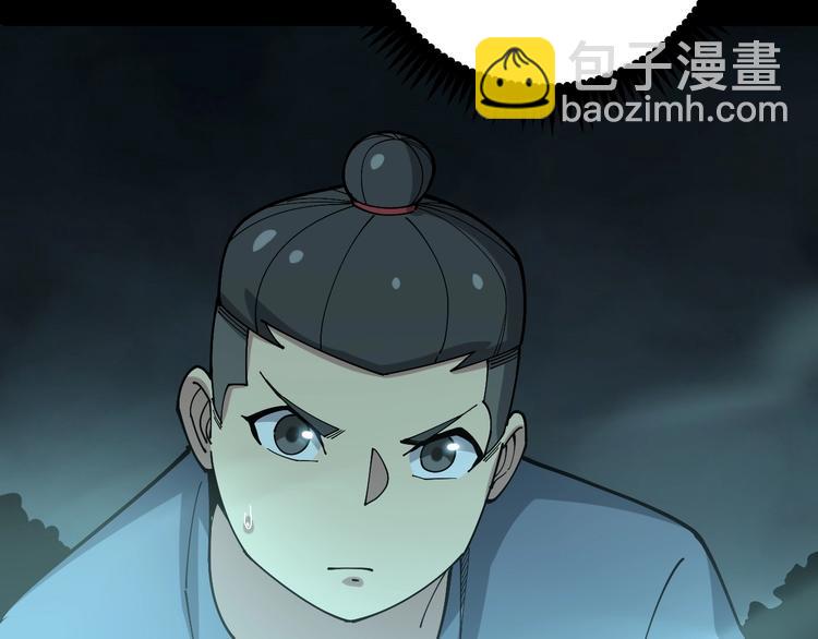 第70话 还有意外收获？！145