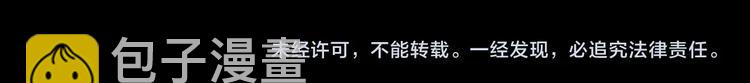 第70话 还有意外收获？！151