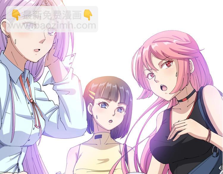 第70话 还有意外收获？！153